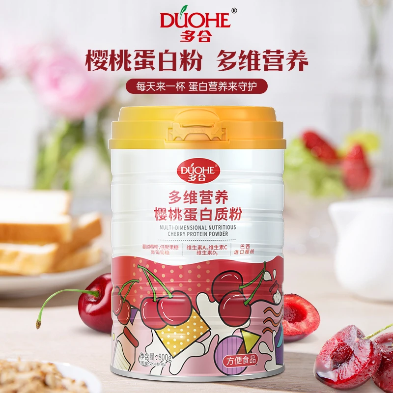 多合多种维生素蔓越莓樱桃水果味蛋白质粉营养食品补充蛋白代餐粉