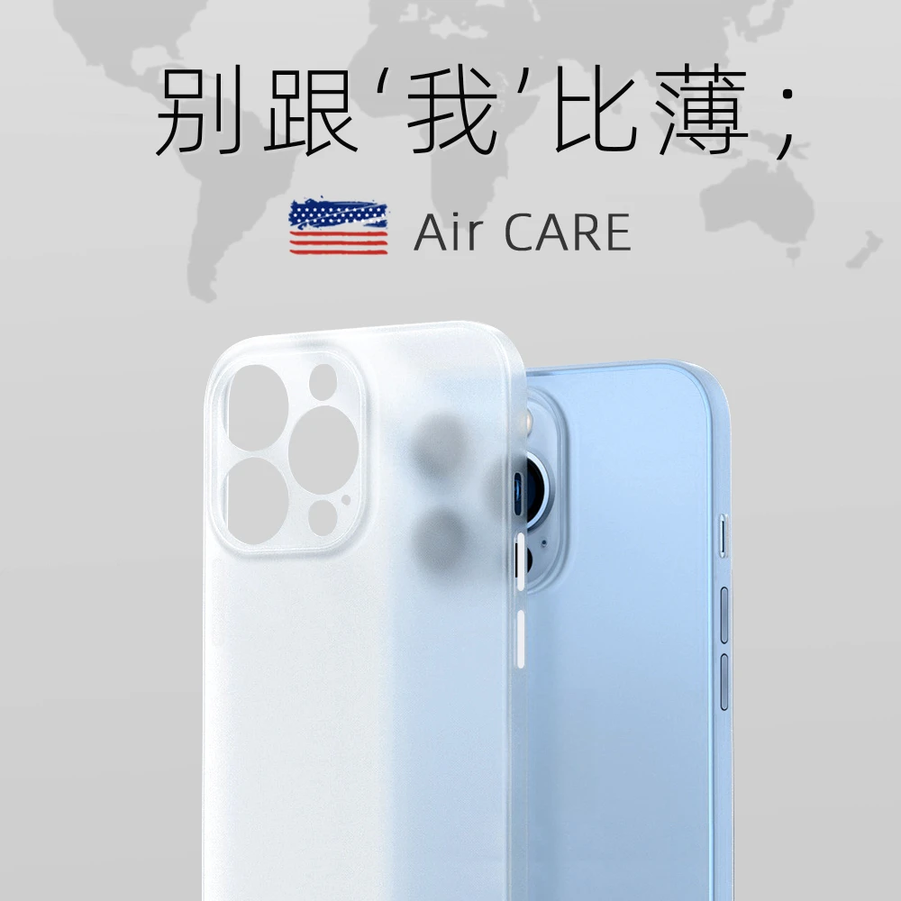适用iPhone14手机壳新款裸机手感苹果14promx超薄磨砂14pro软壳