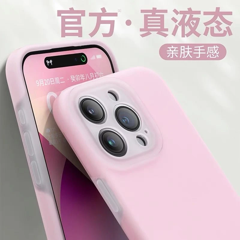 液态硅胶苹果15promax手机壳iPhone1413pro全包12果冻防摔壳