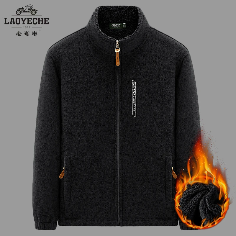 LAOYECHE老爷车秋冬新品加绒加厚摇粒绒外套户外运动保暖抓绒衣男