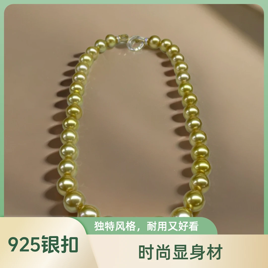海水珍珠南洋金珠项链金色浓茶金近圆细微瑕10-12/35颗强光时尚