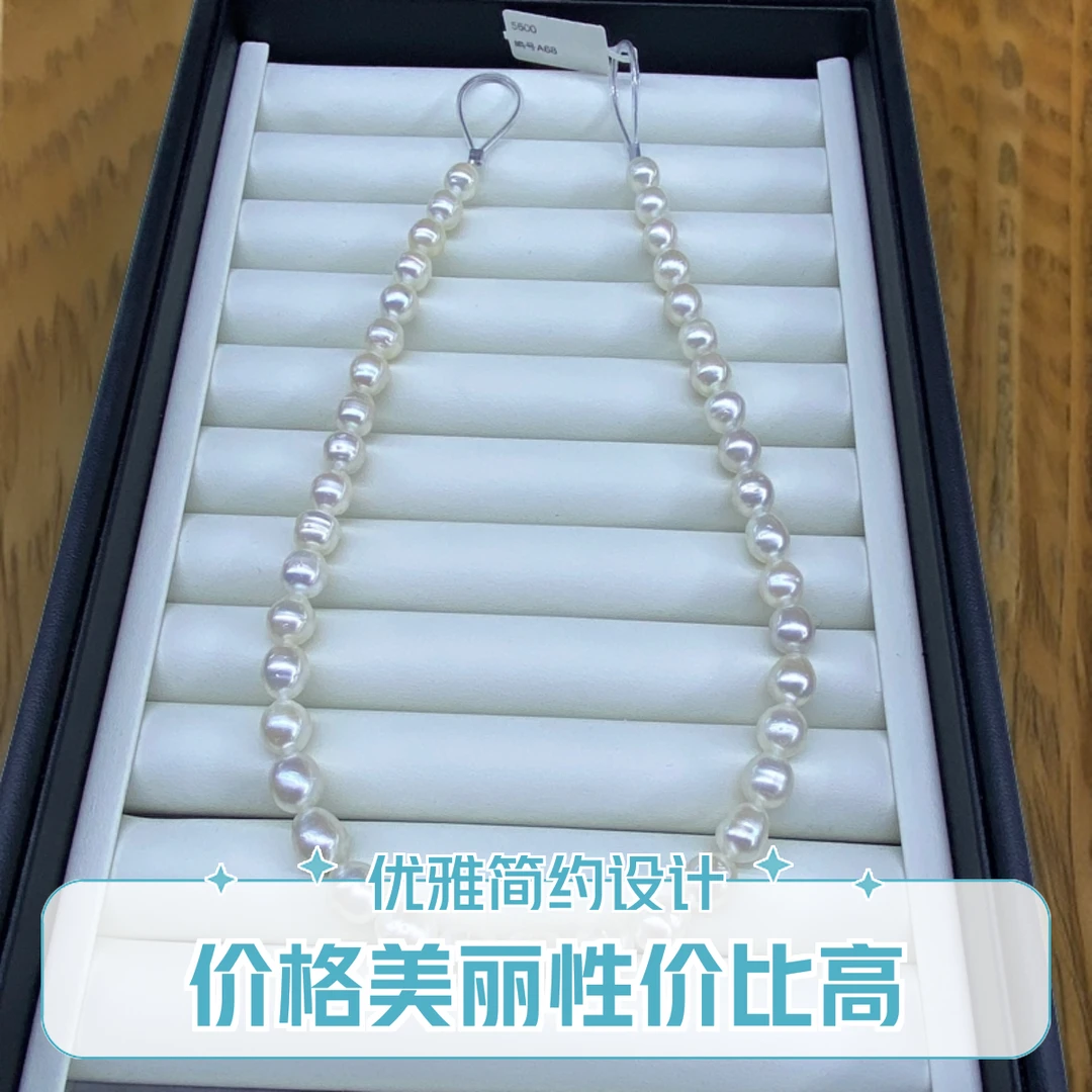 海水珍珠澳白项链白色妈妈气质百搭时尚经典简约7-8/41颗