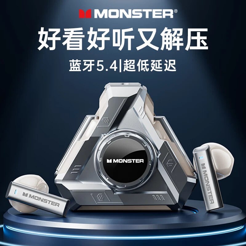 【店铺福利】魔声无线蓝牙耳机创意陀螺造型通话降噪通用蓝牙5.4