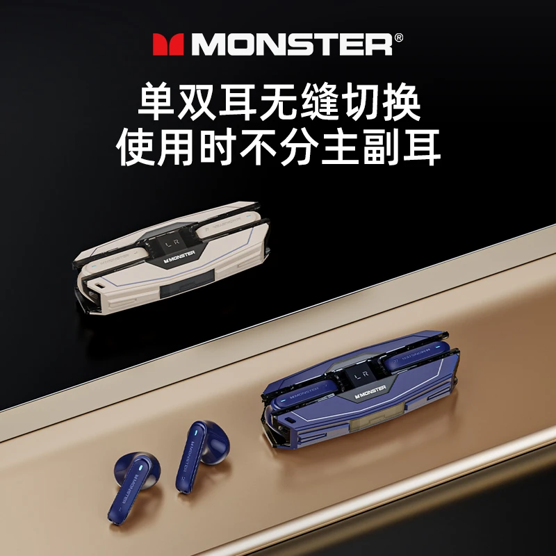 【旗舰正品】魔声耳机无线蓝牙机甲战舰通话降噪长续航适用华为苹果
