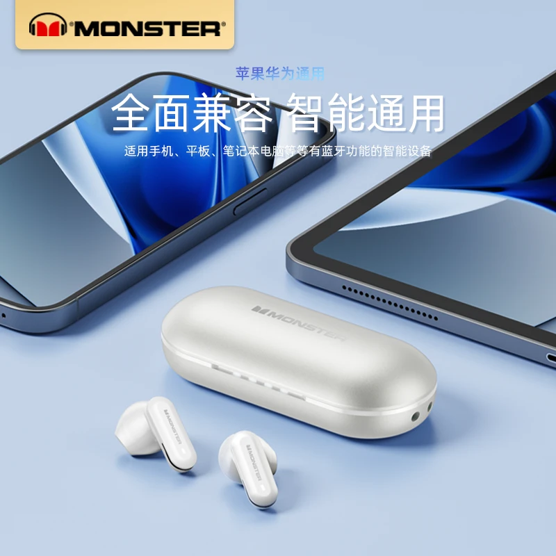 魔声XKT25新品无线蓝牙耳机运动游戏高清通话蓝牙5.4防汗短柄设计