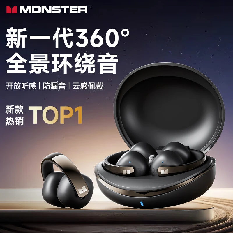 魔声蓝牙耳机夹耳式无线高颜值运动不入耳长续航降噪原装舒适佩戴