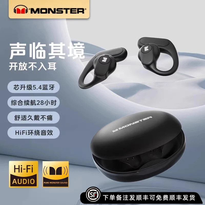 魔声新款开放式蓝牙耳机无线高音质运动防汗通话降噪蓝牙5.4通用