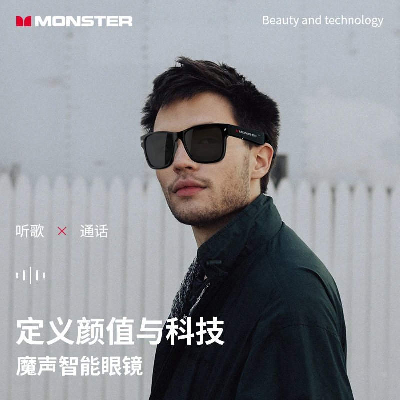 魔声智能蓝牙眼镜无线耳机高清通话太阳镜科技感墨镜适用苹果安卓