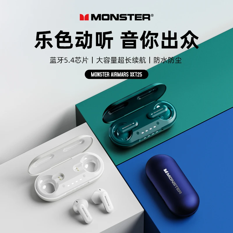 魔声XKT25无线蓝牙耳机运动防水持久续航通话降噪5.4手机通用款Q