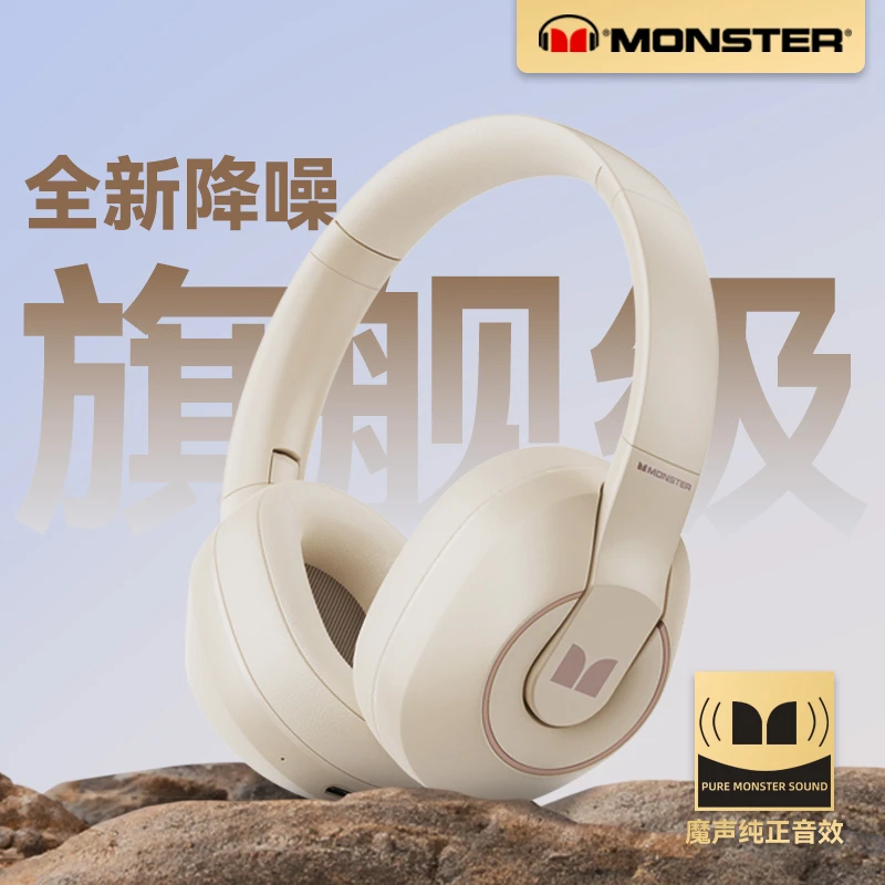 魔声头戴式蓝牙耳机无线游戏电竞耳麦运动无线重低音手机电脑通用