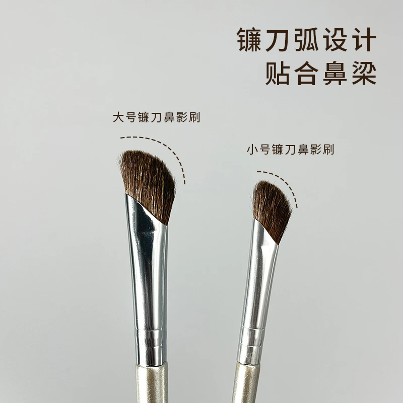 【惊喜价】银月款镰刀鼻影刷镰刀修容刷柔软初学者便携软毛超软斜头
