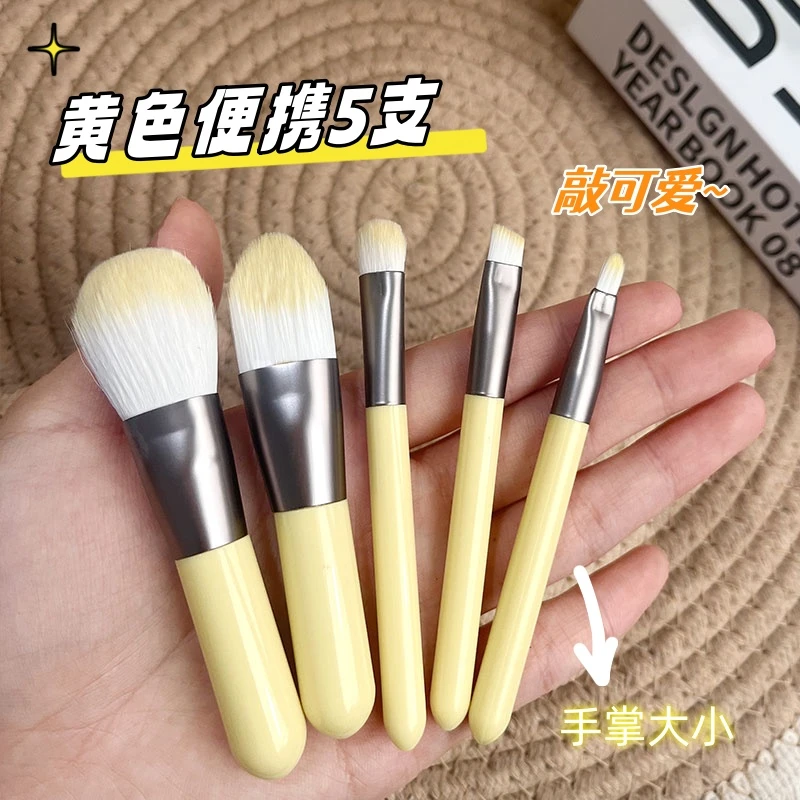 超柔软便携平价迷你伸缩散粉腮红刷高颜值晕染初学者入门化妆刷