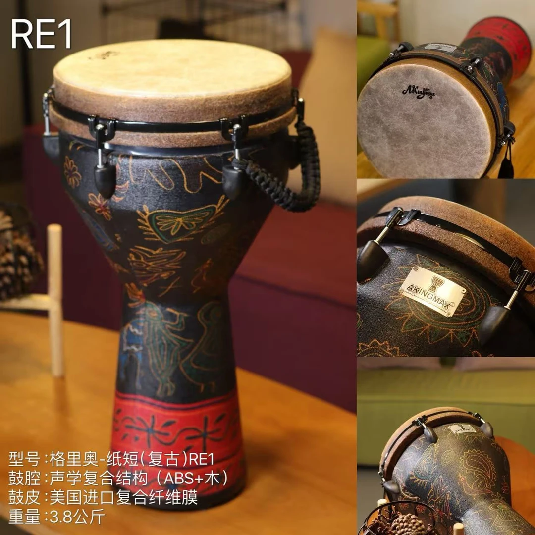非洲鼓手鼓乐器进口手鼓12寸专业演奏成人舞台机械可调音一步到位