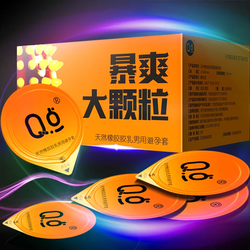 Q点001超薄丝滑裸薄果冻盒装单手打开玻尿酸安全套byt暴爽大颗粒持久延迟果冻盒装零感水润避孕套 天然橡胶胶乳男用避孕套