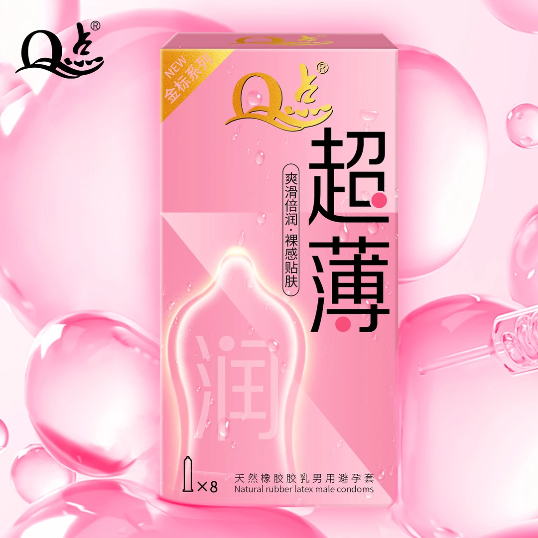 Q点玻尿酸超薄持久水润安全套隐形润滑贴合 高潮狼牙冰火颗粒避孕套套子延时持久型夫妻情趣用品保险套byt天然橡胶胶乳男用避孕套