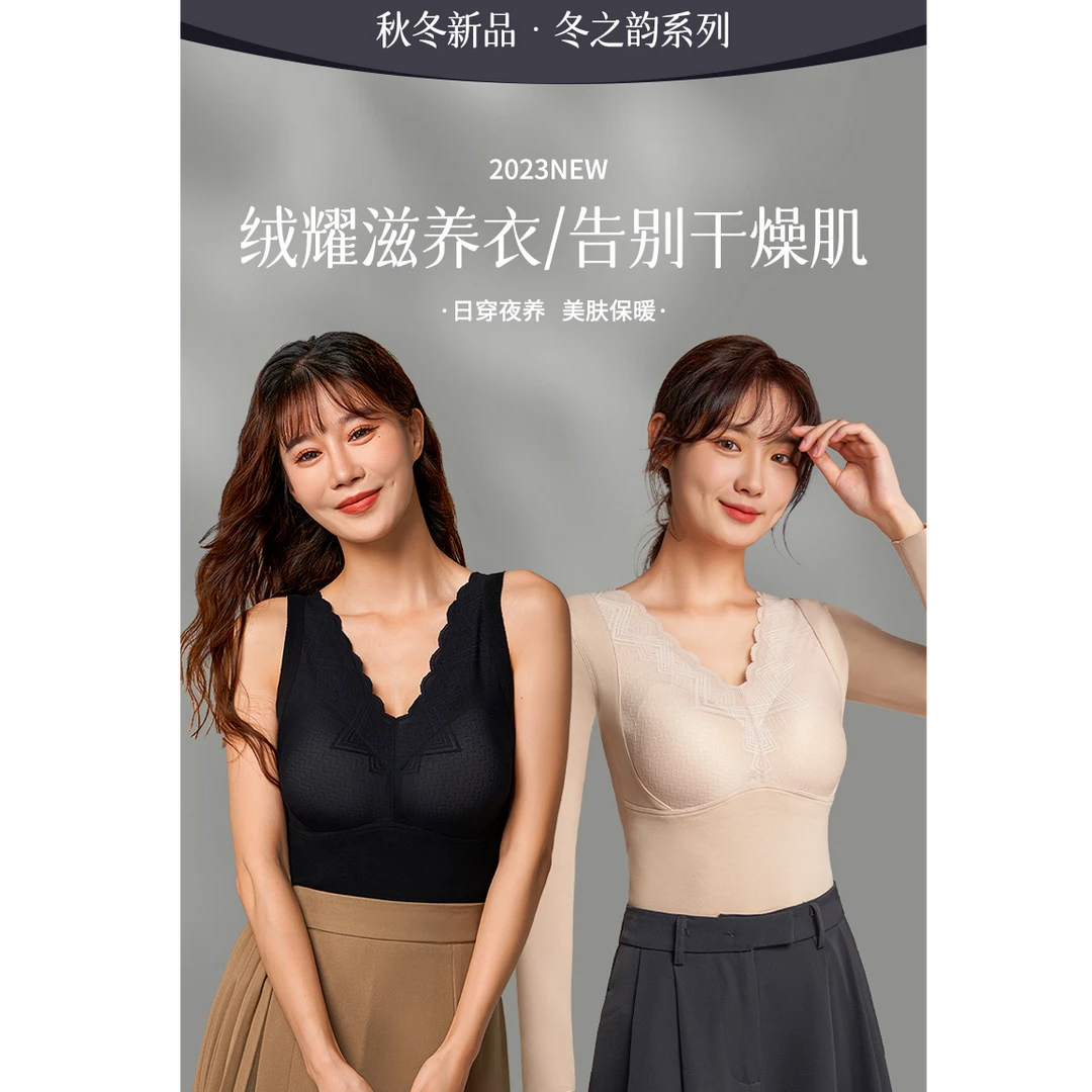 【羽绒桑蚕丝保暖背心】2025春秋女士舒适无痕润肤聚拢美背打底内搭