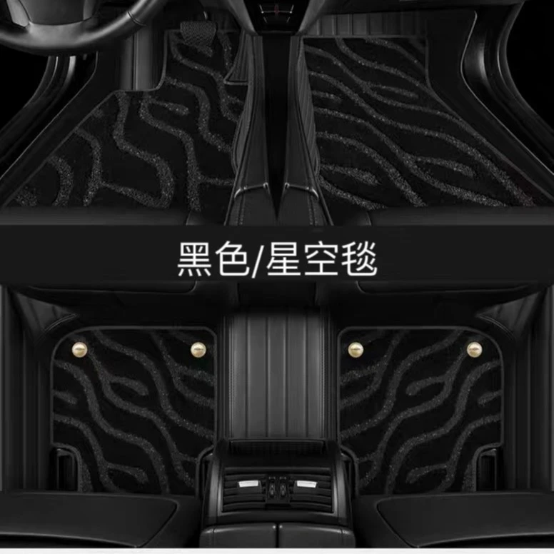 长安糯玉米lumin原车星空毯汽车脚垫
