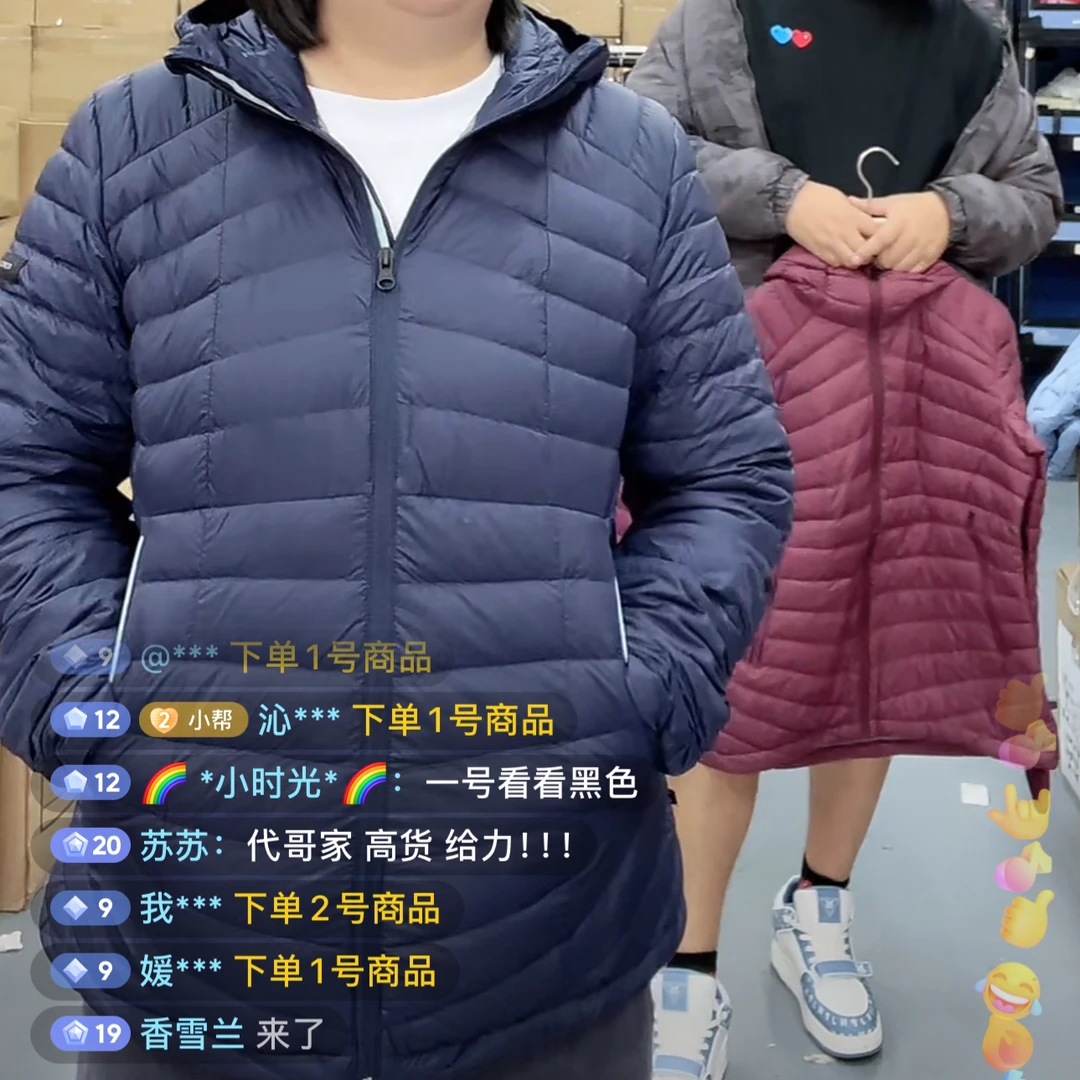 【棉服扣号链接】断码听主播报号去指定链接拍棉服4130