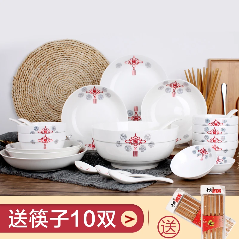 YunTang/韵唐中式碗碟套装家用 餐具套装碗盘组合6人食盘子 新品