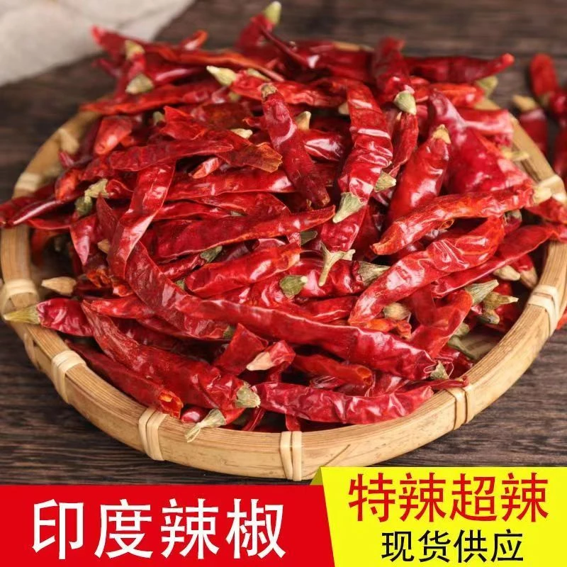 印度s17魔鬼干辣椒特辣干辣椒自然晒干超辣特辣干辣椒香辣王特辣