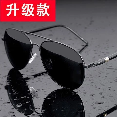 太阳镜墨镜男款蛤蟆镜钓鱼眼镜男士驾驶镜防紫外线高清墨镜时尚