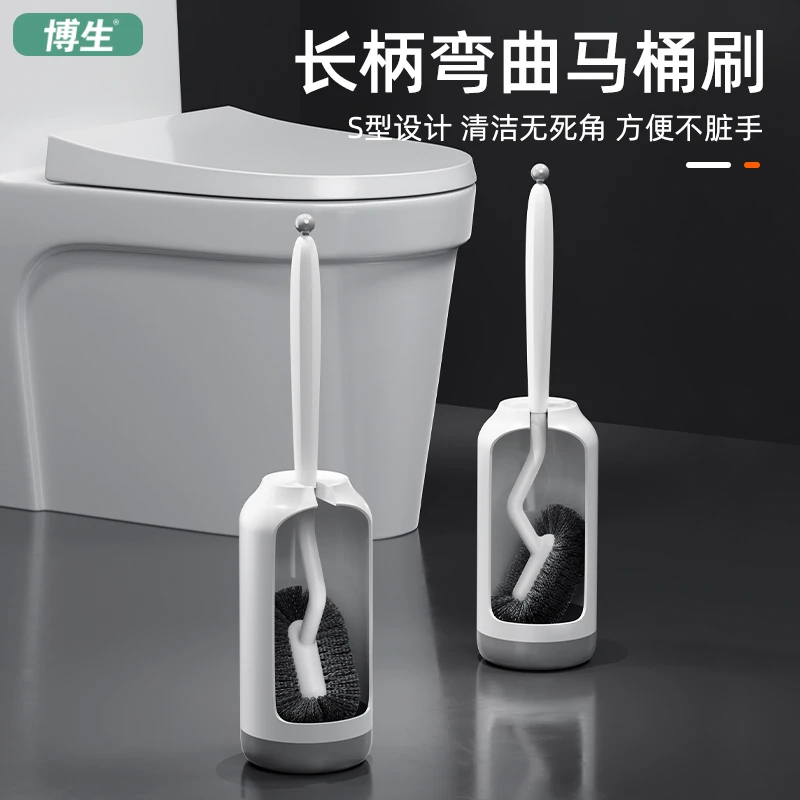 博生马桶刷家用无死角2024新款壁挂洁厕刷器长柄卫生间洗厕所刷子