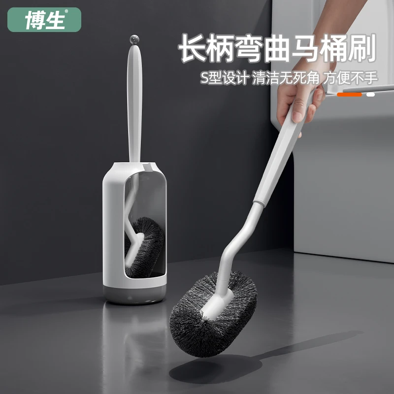 博生无死角长柄弯曲马桶刷洗厕所刷子神器卫生间家用清洁高颜值
