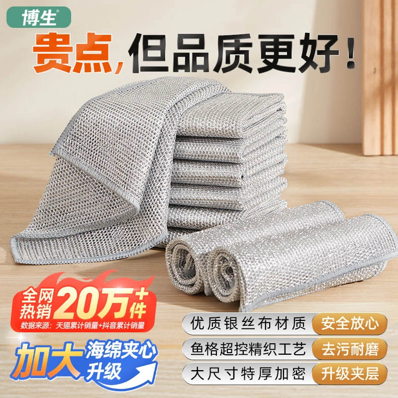 钢丝洗碗布加厚水洗抹布厨房专用金属丝清洁球银丝去污清洁神器
