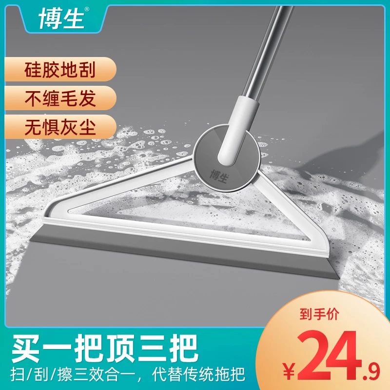 博生拖把卫生间刮水器地刮速干魔术扫把软胶刮水拖把家用地板神器