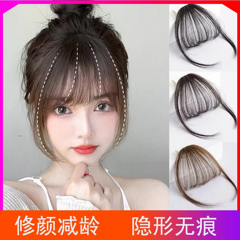 假刘海空气刘海假发女款头顶自然前额发丝隐形补发片减龄迷你修颜