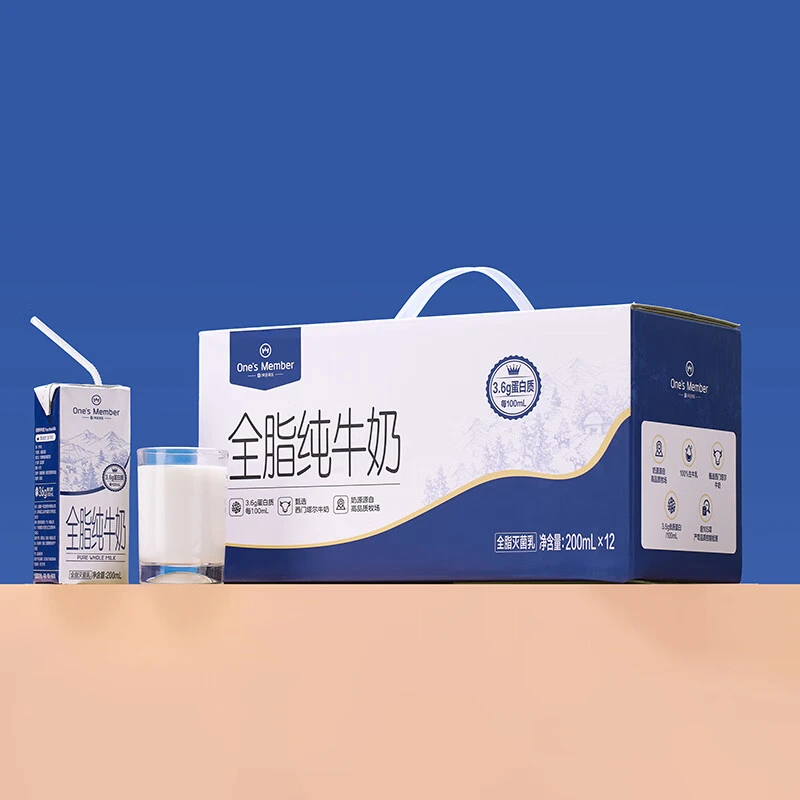 非卖品！！！勿拍！One's Member 3.6g乳蛋白全脂纯牛奶 200ml*12盒