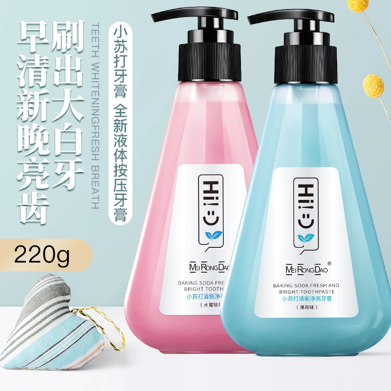 小苏打清新净亮牙膏薄荷味+水蜜桃味220g家庭装大容量按压式牙膏