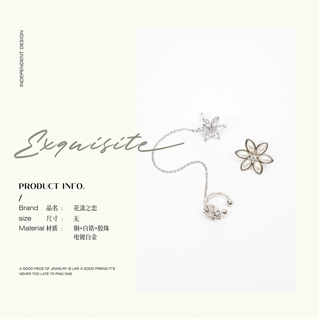 铜合金耳饰 珈伊-【花漾之恋】时尚百搭韩系ins极简不对称花朵耳钉