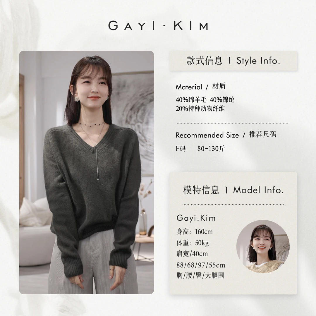 珈伊-【绵密糖霜】秋冬季韩系时尚百搭通勤舒适柔软套头V领毛衣女