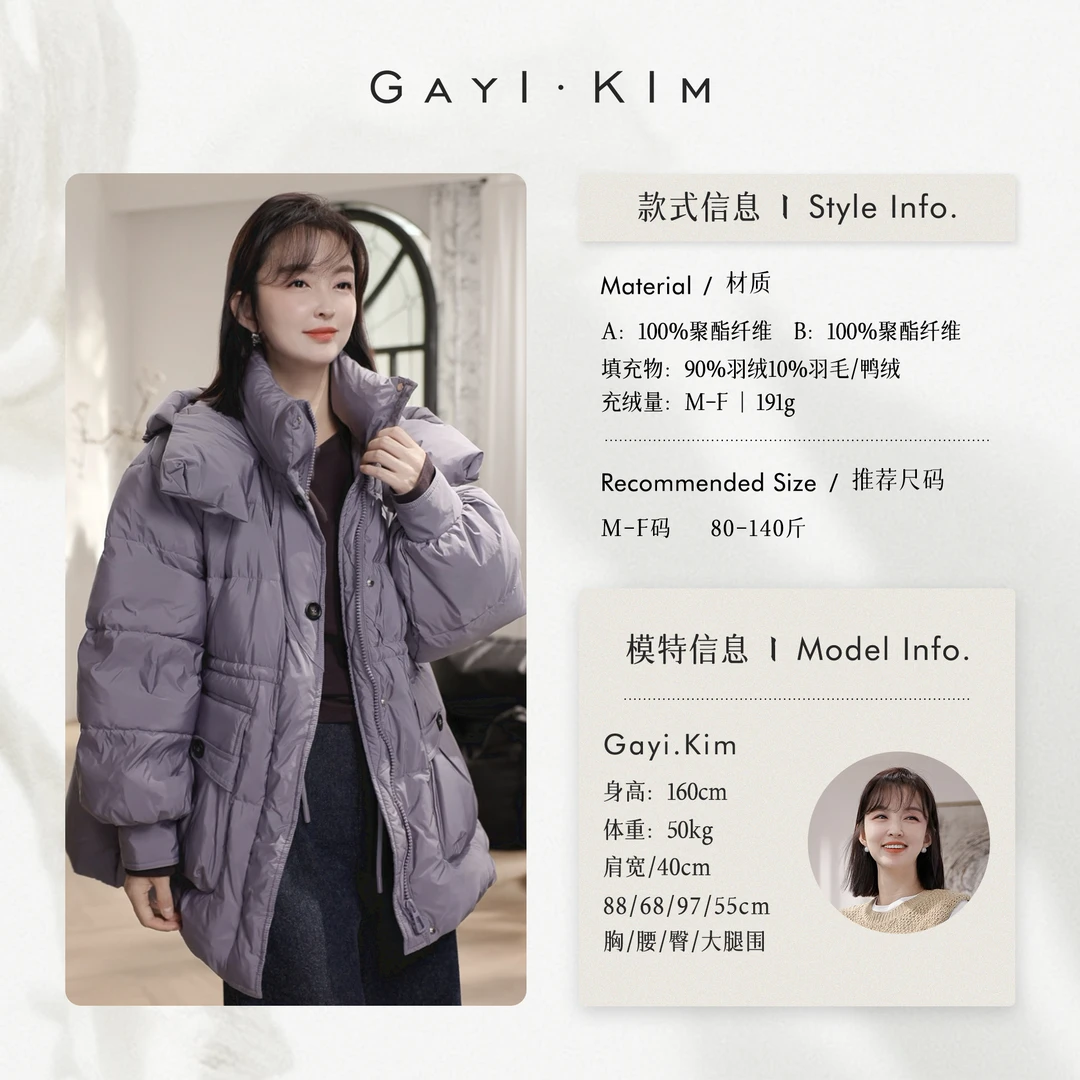 珈伊-【雪洛佳人】时尚通勤百搭拉链摁扣大口袋连帽三防羽绒服女冬