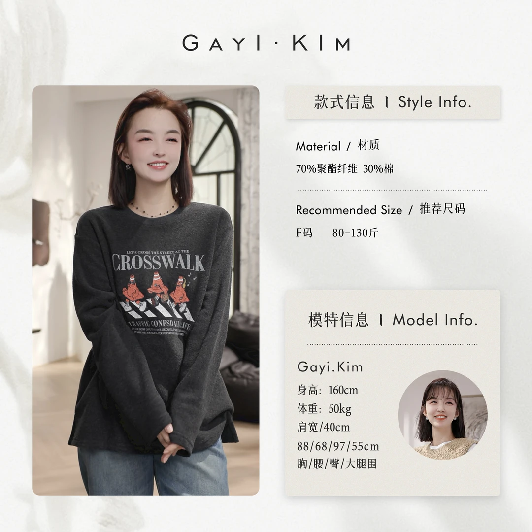 珈伊-【律动旋律】时尚通勤减龄百搭图案印花柔软舒适套头休闲T恤女