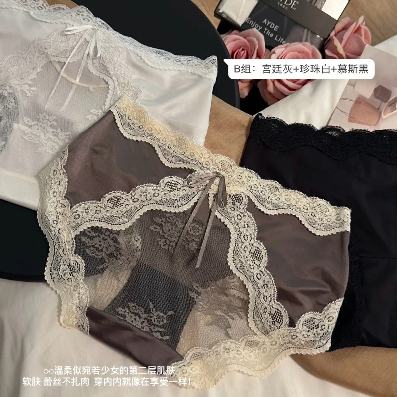 梦潮【人间尤物】后臀蝴蝶珠光缎面性感蕾丝中腰镂空小心机短裤1632