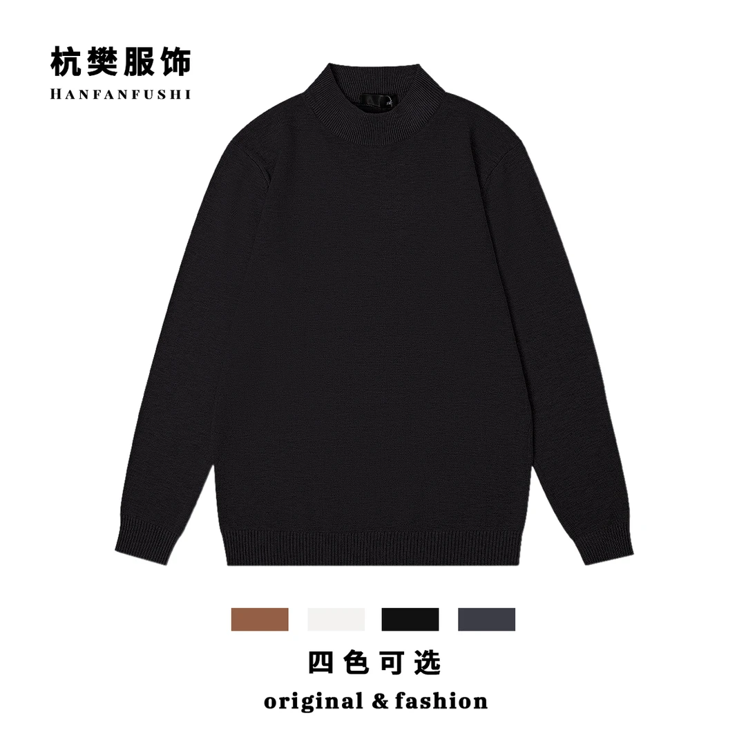 新款简约纯色套头毛衣男宽松百搭打底针织衫上衣23615