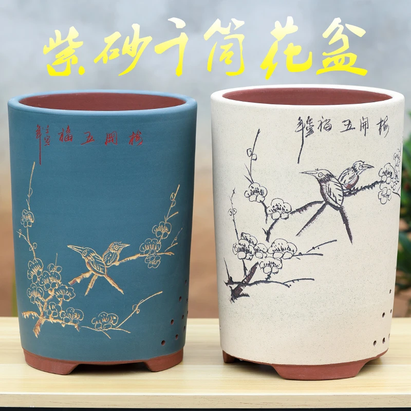 紫砂兰花盆兰花专用花盆君子兰花盆大口径陶瓷高花盆高筒清仓处理