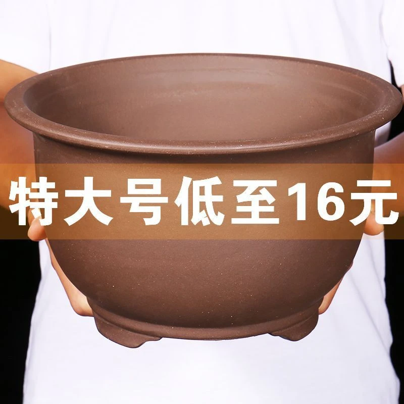 紫砂花盆大口径种树花盆绿萝专用花盆特大号盆景花盆陶瓷花盆特价