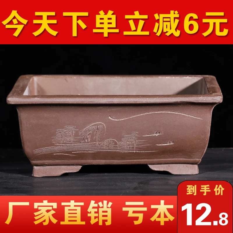 紫砂长方形花盆大口径40以上马槽花盆大号阳台种菜盆陶瓷花盆特价