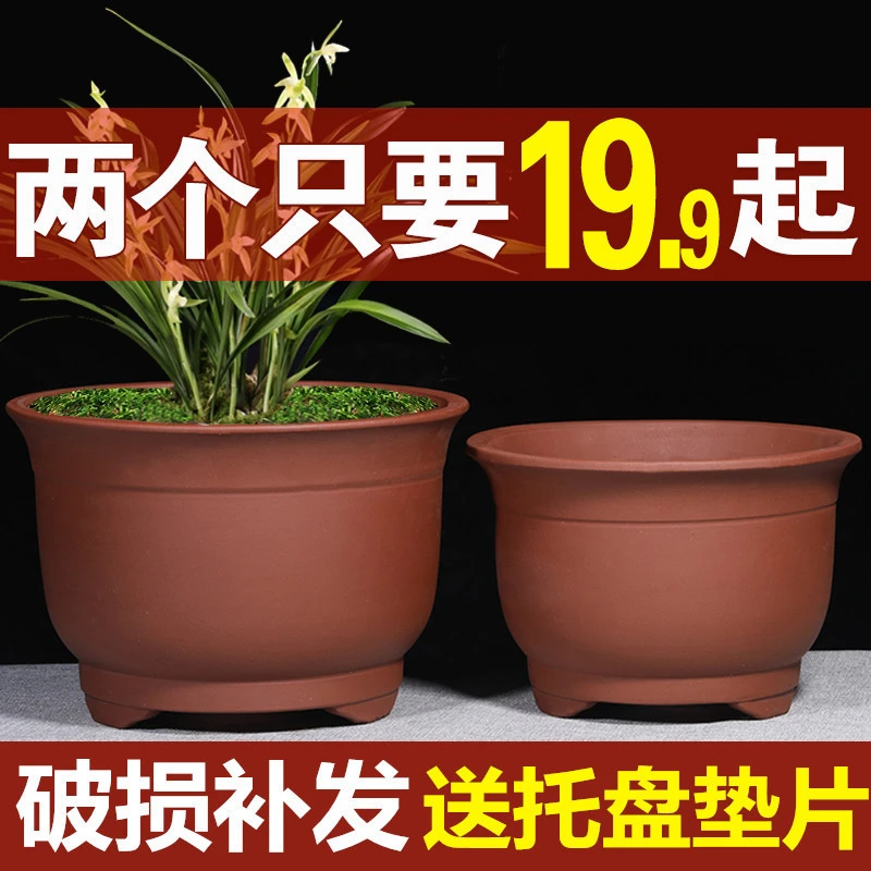 紫砂花盆特价绿萝专用花盆紫沙盆景花盆陶瓷种树大号花盆清仓包邮
