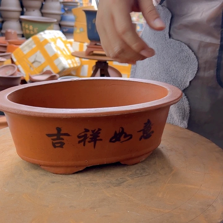 紫砂宜兴紫砂花盆30红椭圆