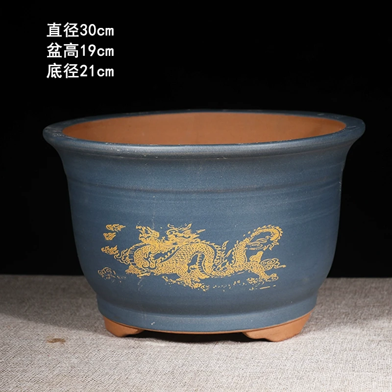 Z122号蓝龙大宜兴紫砂花盆兰多肉绿植花卉桌面阳台室内透气三角梅