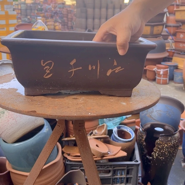 紫砂20CM（含）-50CM（不含）32粽马槽