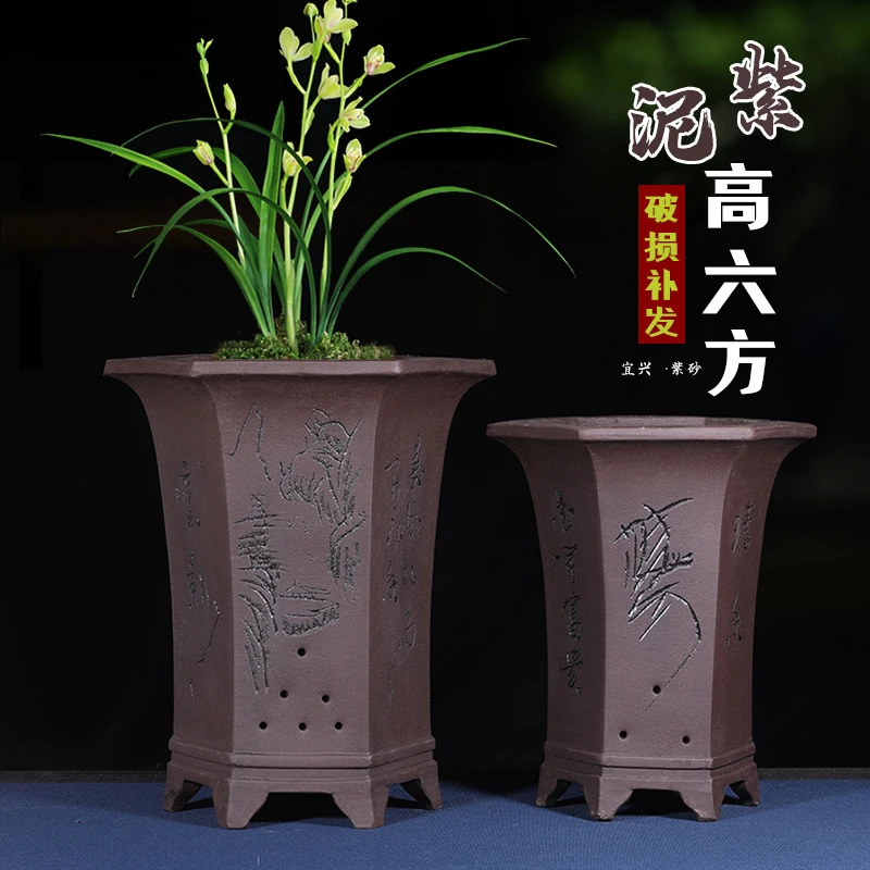 兰花花盆厂家直销大口径兰花专用盆高盆六角紫砂花盆精品陶瓷花盆