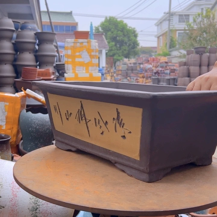 紫砂20CM（含）-50CM（不含）40黄马槽