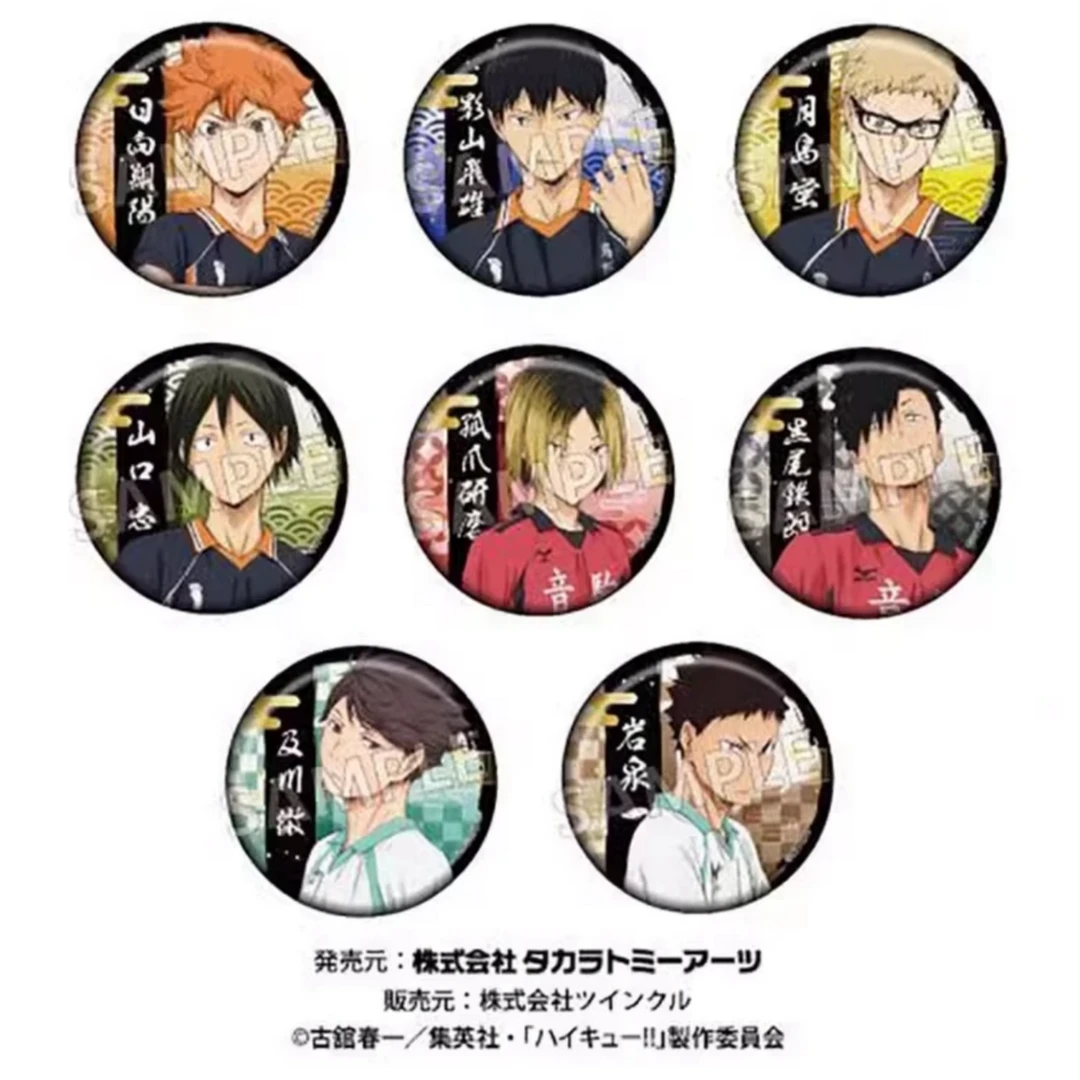 【欧崽】排球少年 剪纸系列烫金和纸吧唧徽章（代拆）