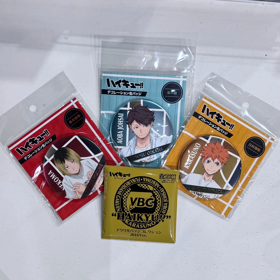 【欧崽】排球少年VBC 合同会及川 研磨 日向 大乱斗 （代拆）