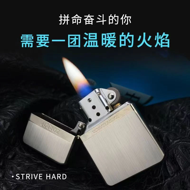 佐罗高档防风经典煤油打火机创意老式复古砂轮高颜值火机送男礼物